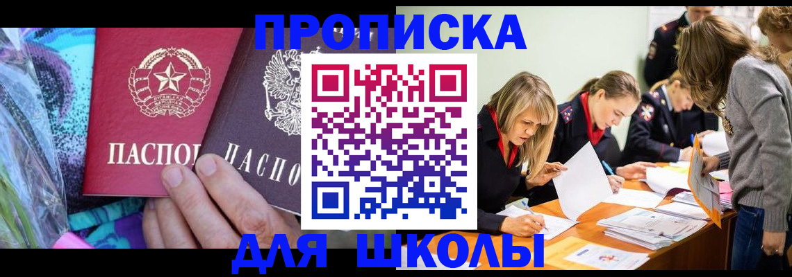 временная регистрация надежно в Богучаре